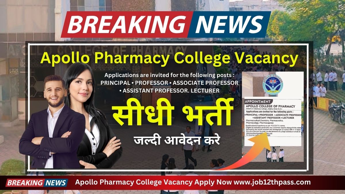 Apollo Pharmacy College Vacancy for Freshers