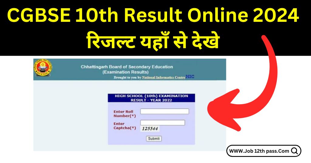 CGBSE 10th Result Online 2024