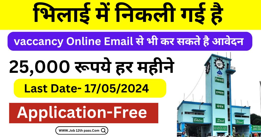 Bhilai Urgent jobs 2024