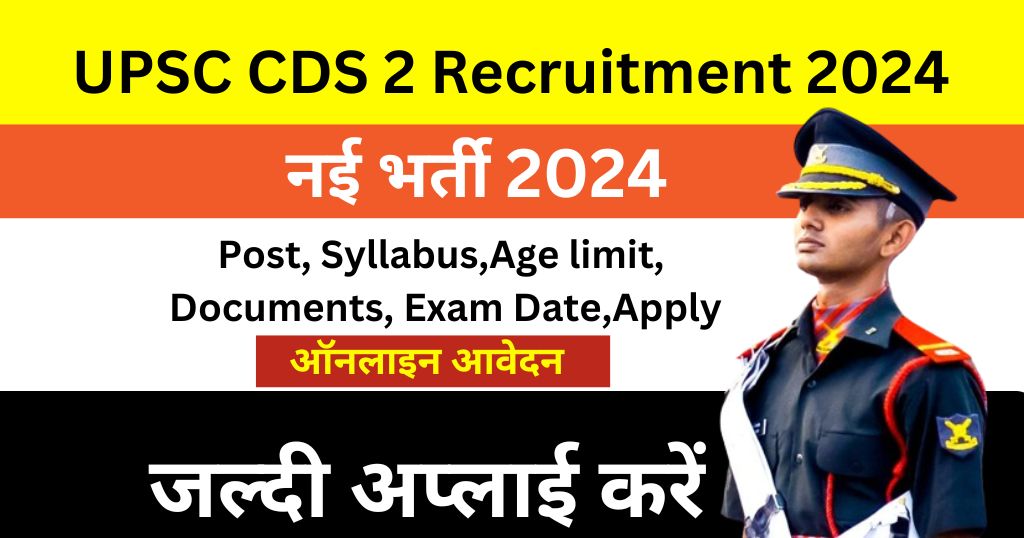 UPSC CDS 2 Recruitment 2024 459 Post Apply Online form, Date, Age limit,Documents, Syllabus