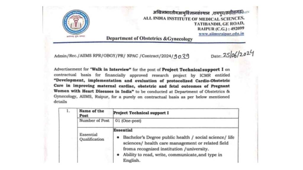 AIIMS Raipur Vacancy