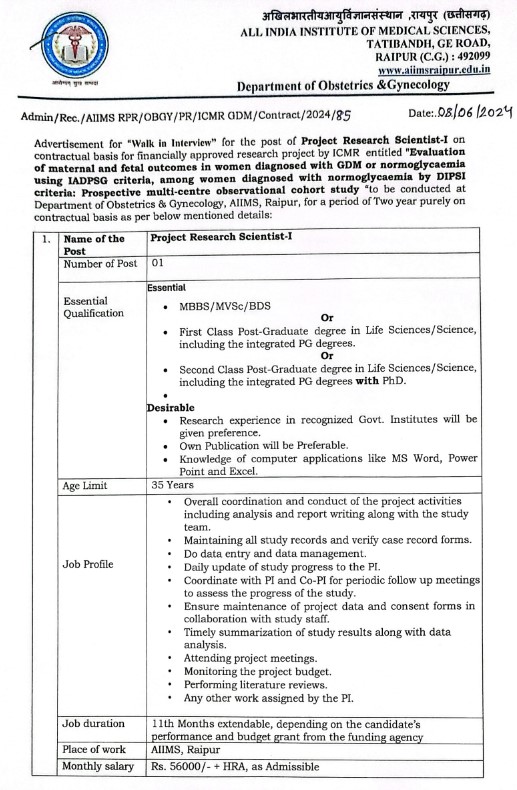 AIMS Raipur vacancy notification 2024 