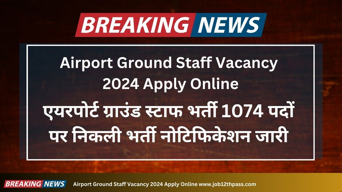Airport Ground Staff Vacancy
2024 Apply Online