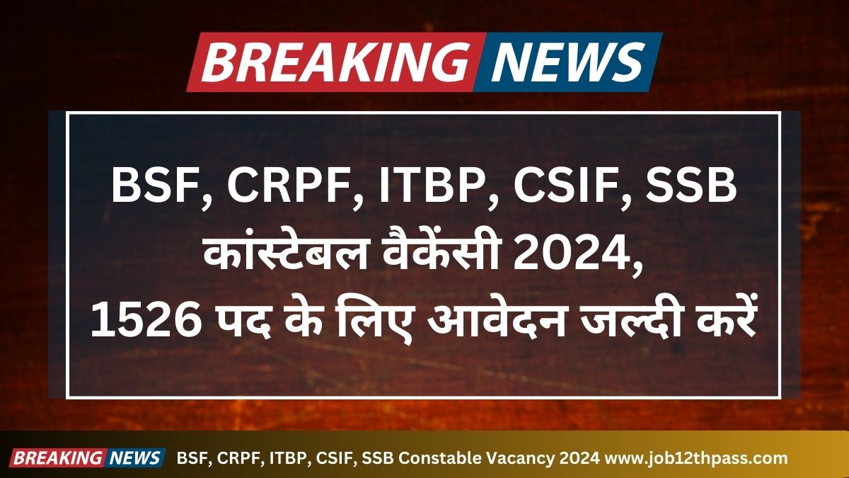 BSF, CRPF, ITBP, CSIF, SSB Constable Vacancy 2024