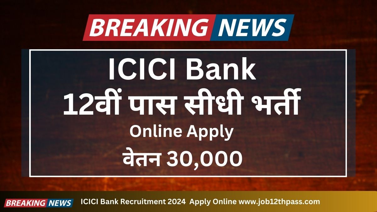 ICICI Bank Bharti