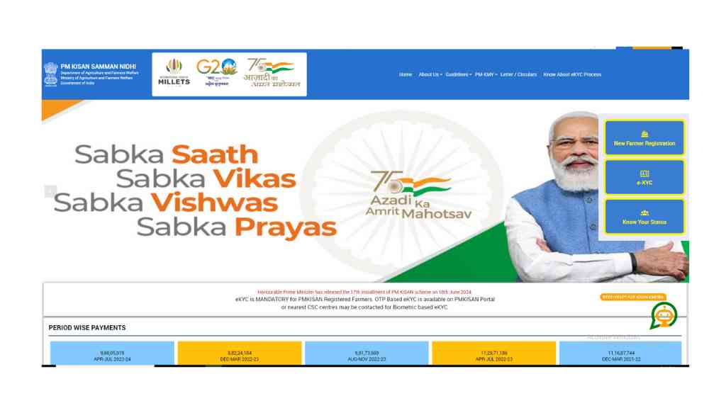 Pm Kisan Tractor Yojana Official Website