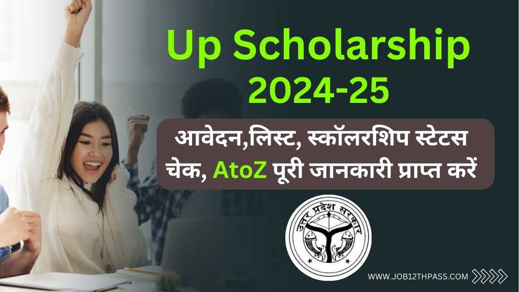 Up Scholarship 2024-25