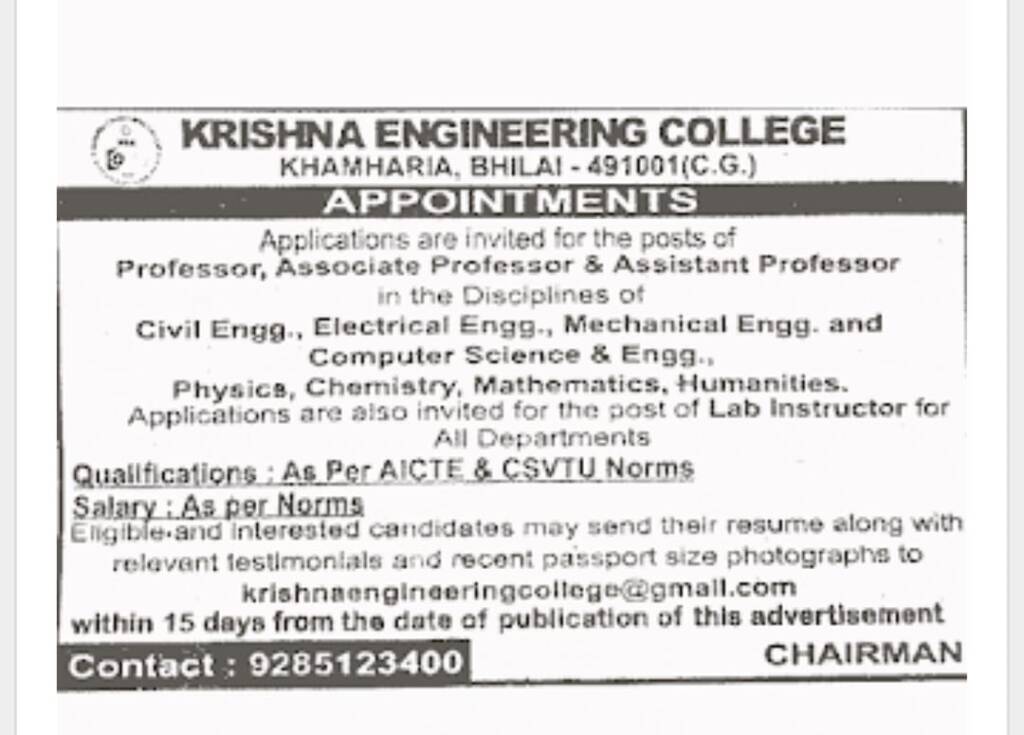 Krishna College Bhilai Bharti 2024