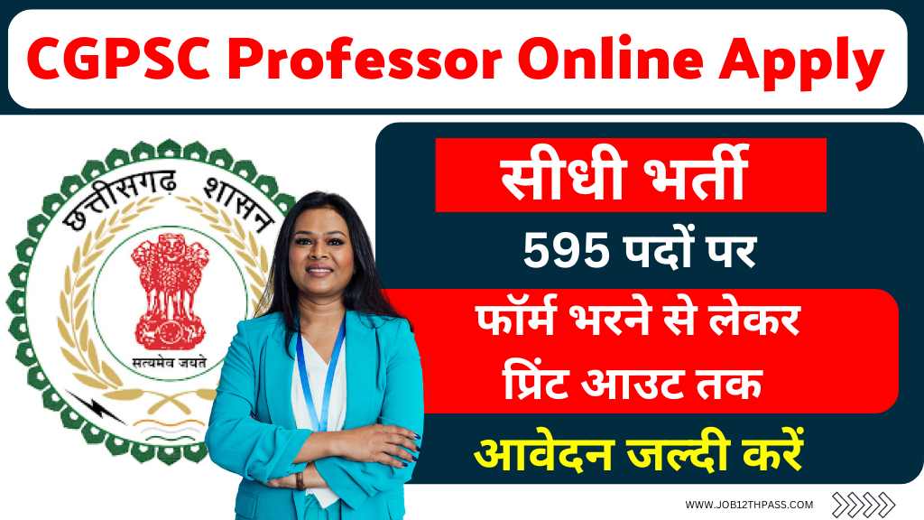 CGPSC Professor Online Apply 2024