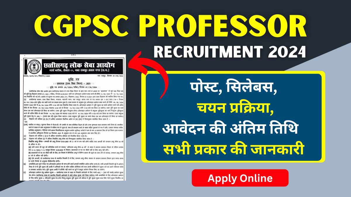 CGPSC Professor Recruitment 2024