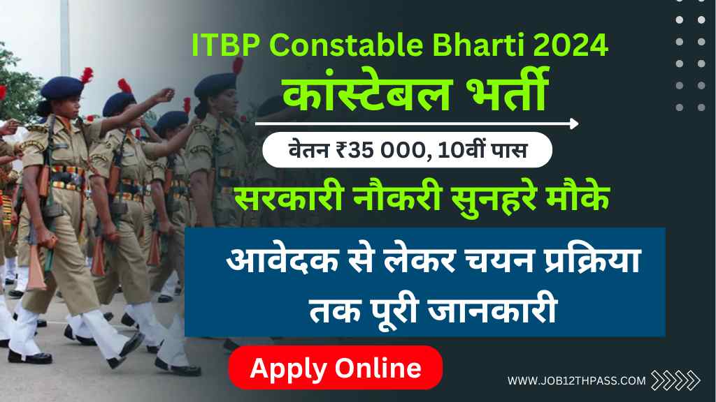 ITBP Constable Bharti 2024 Apply Online