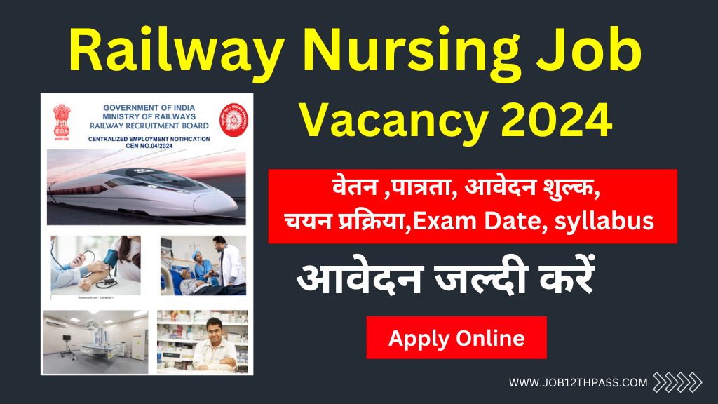 Railway Nursing Job Vacancy