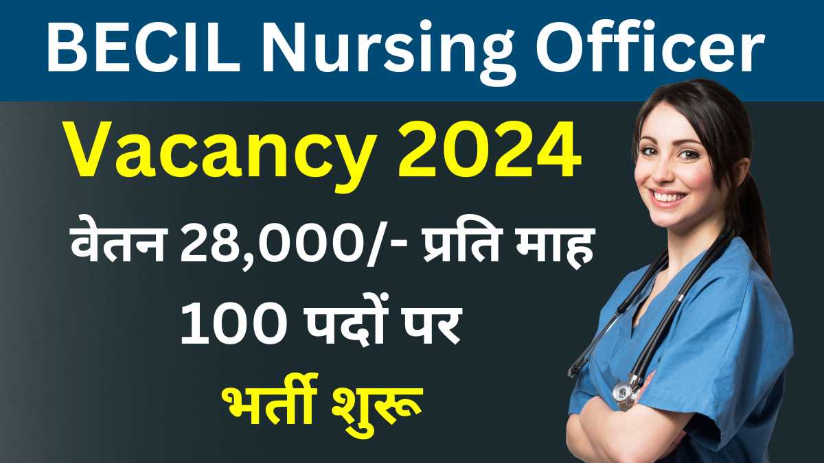 BECIL Nursing Officer 2024