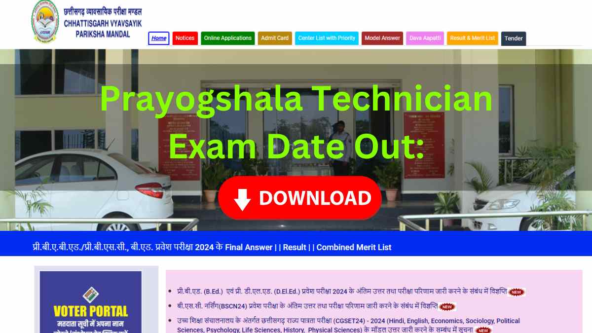 Prayogshala Technician Exam Date