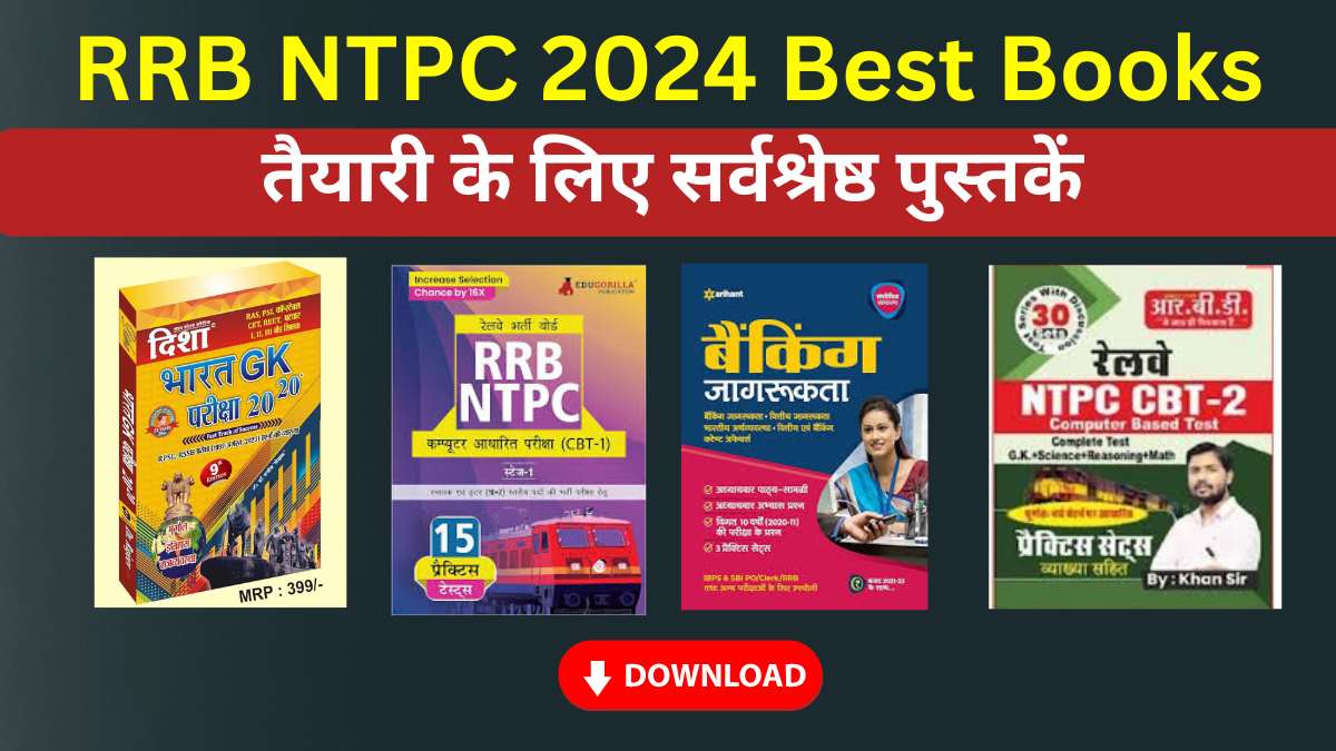 RRB NTPC 2024 Best Books