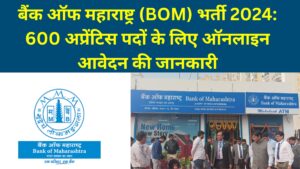 Bank of maharashtra recruitment 2024 apply online