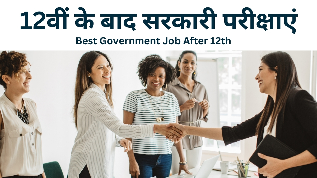 Best Government Job After 12th