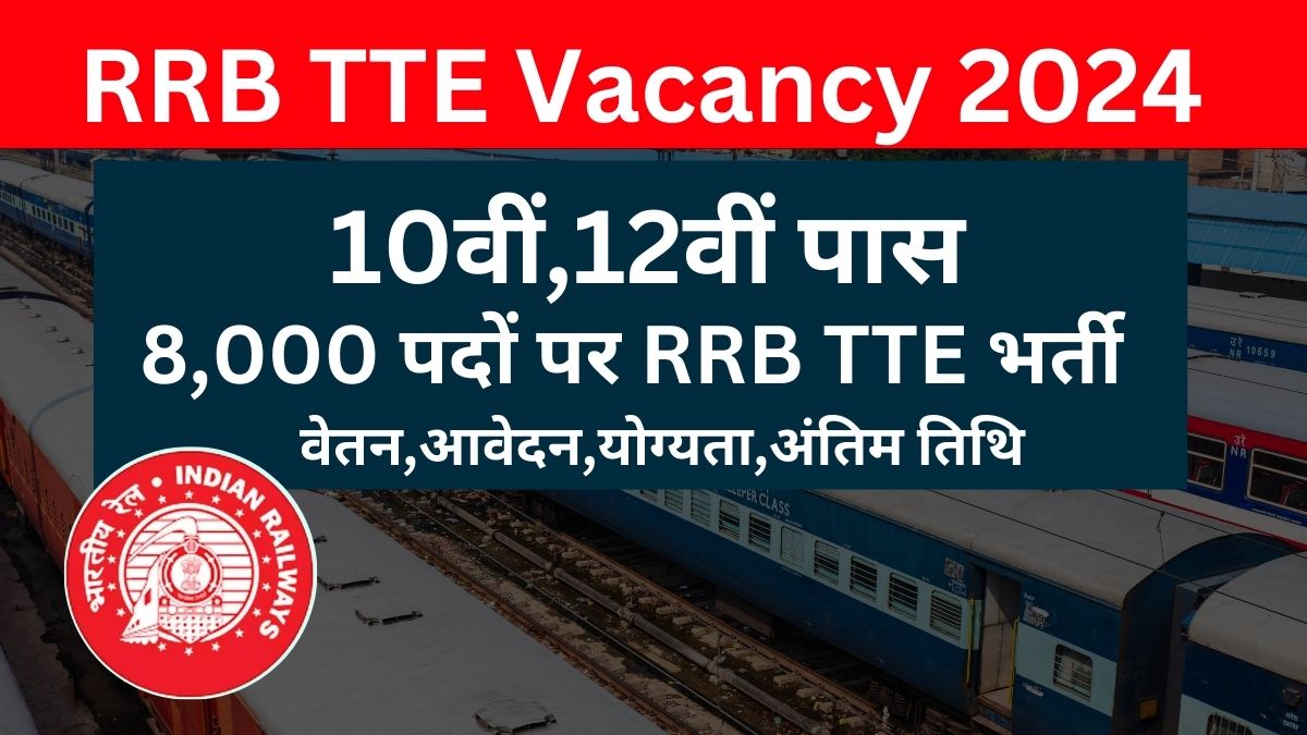 RRB-TTE-Vacancy-2024