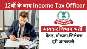 12th ke baad Income Tax Officer kaise bane.