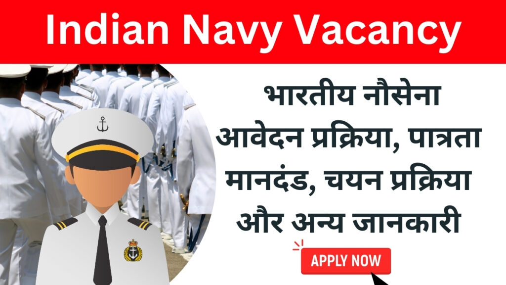 Indian Navy vacancy