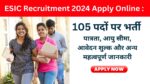 ESIC Recruitment 2024 Apply Online