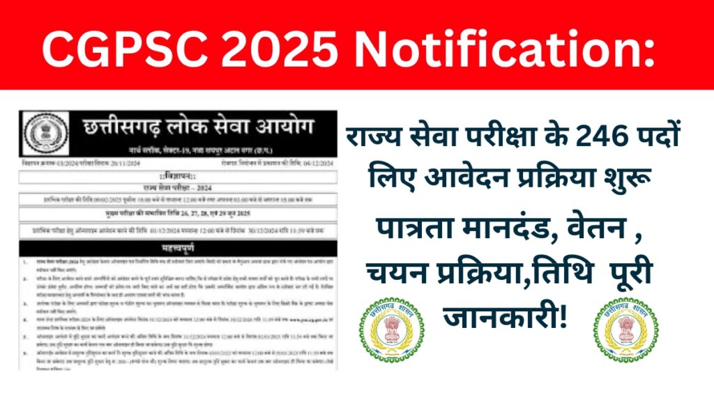 CGPSC 2025 Notification