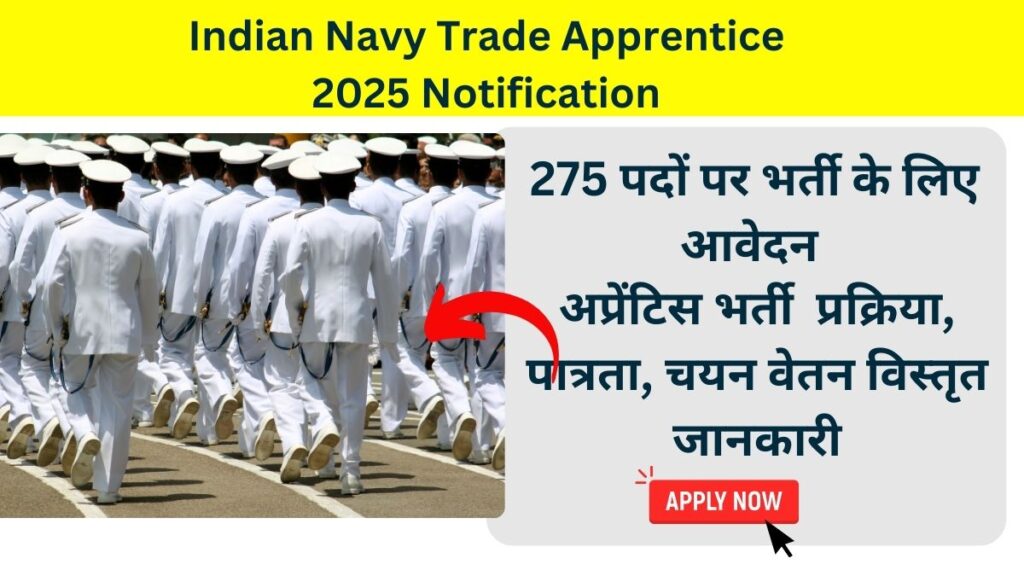 Indian Navy Trade Apprentice 2025 Notification