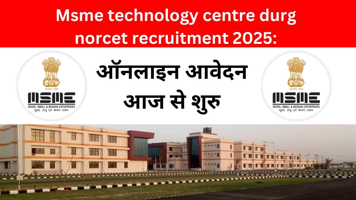 Msme technology centre durg norcet recruitment