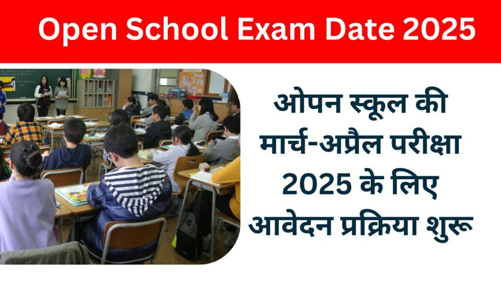 Open School Exam Date 2025