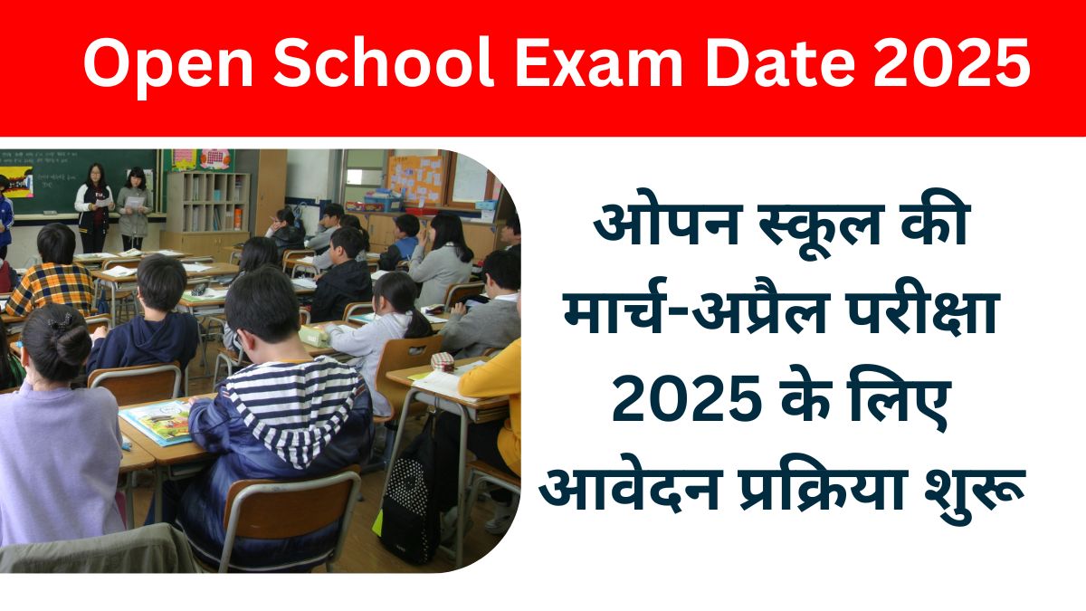 Open School Exam Date 2025