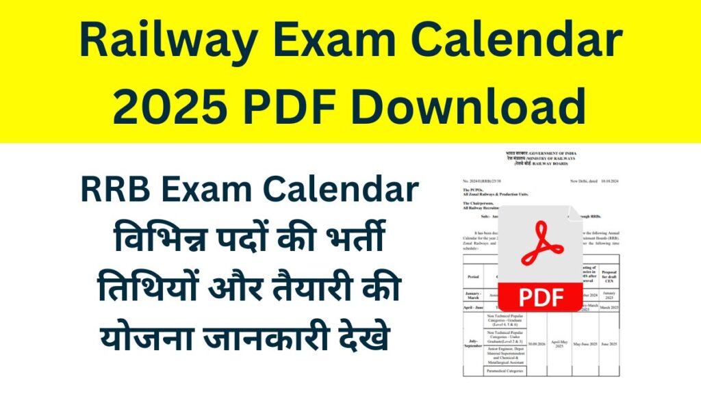 Railway Exam Calendar 2025 PDF Download