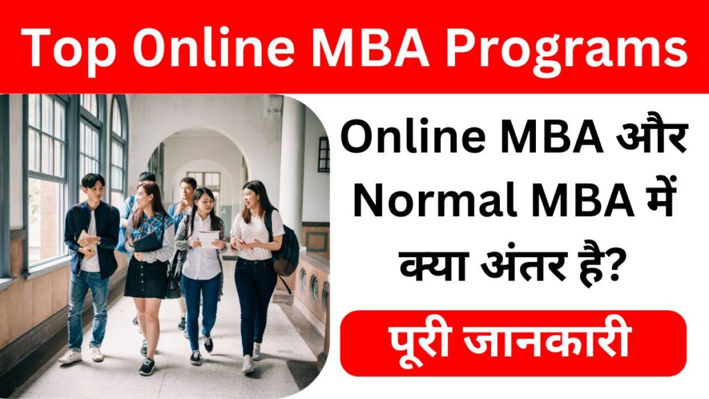 Top 0nline MBA Programs