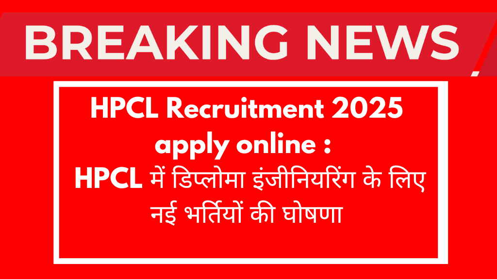 HPCL Recruitment 2025 apply online