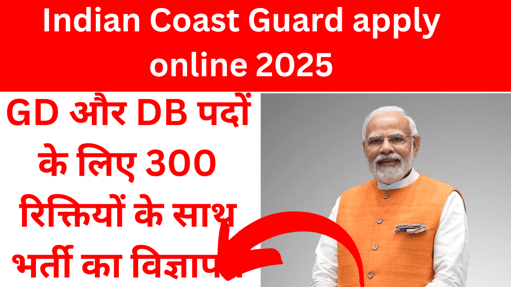 Indian Coast Guard apply online 2025