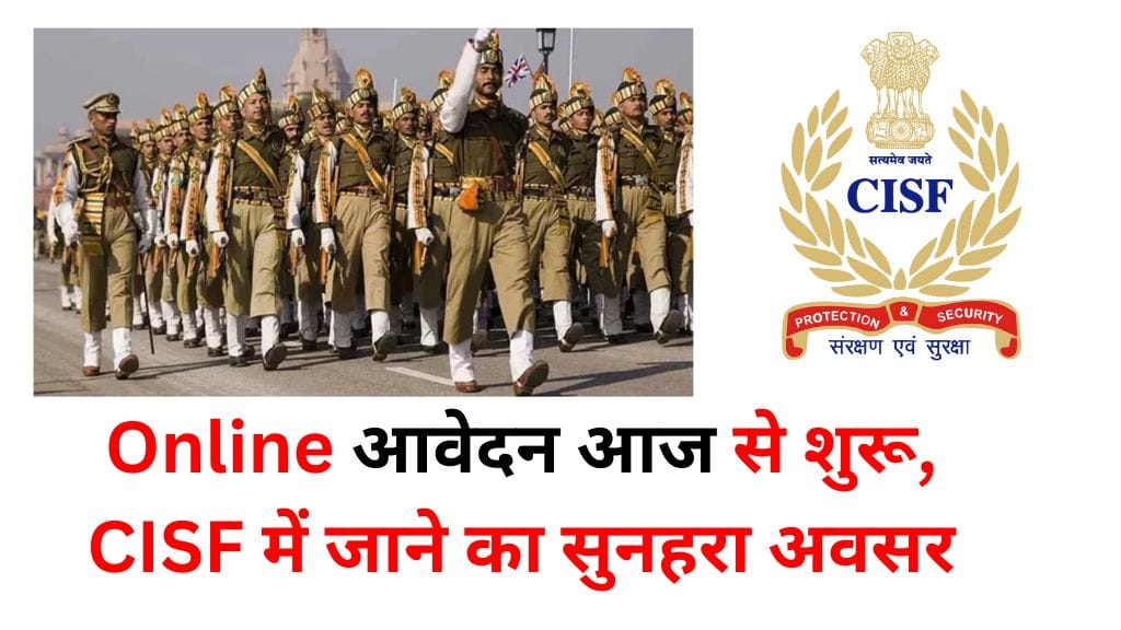 CISF Constable Recruitment 2025 Last Date