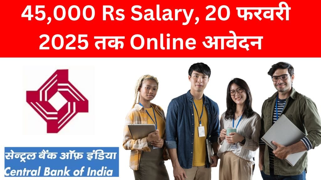 Central bank of india recruitment 2025 pdf download