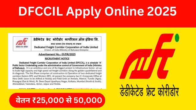 DFCCIL Apply Online 2025