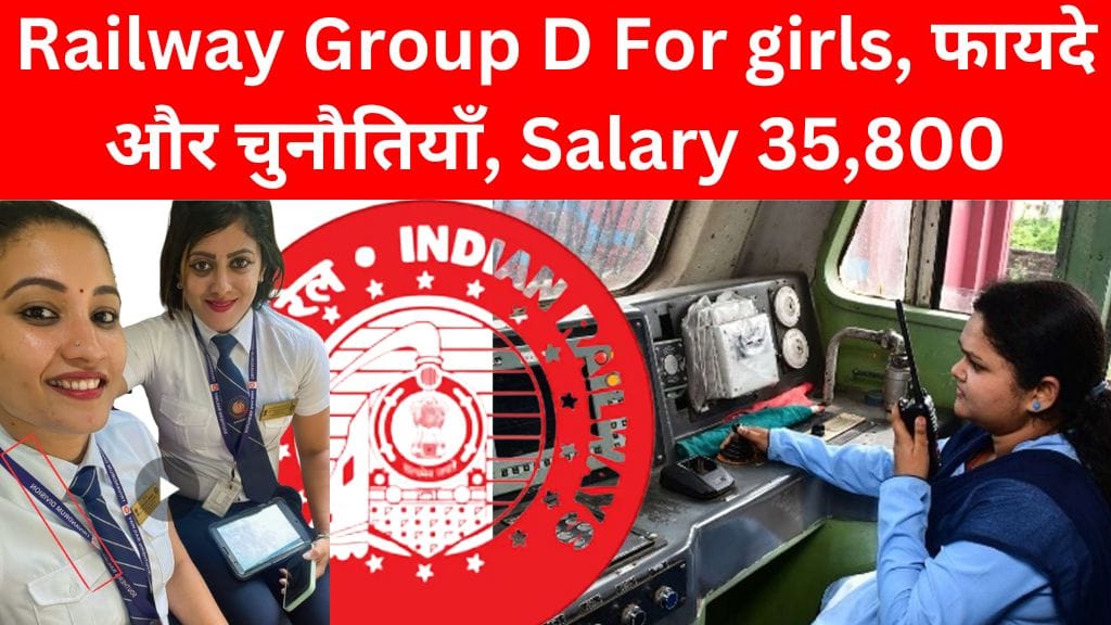 Is the Railway Group D post good for girls
