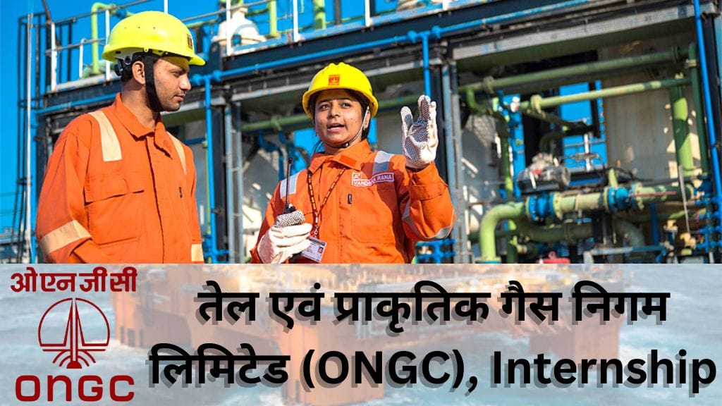 ONGC Internship for Engineering Students