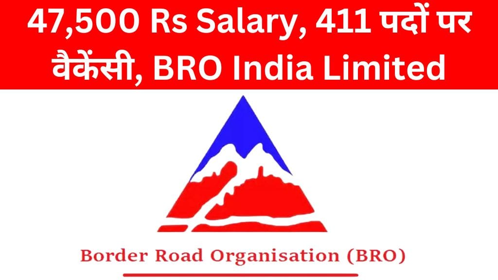 Sima Sadak Sangathan BRO Bharti 2025
