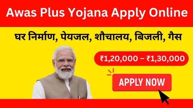 Awas Plus Yojana Apply Online