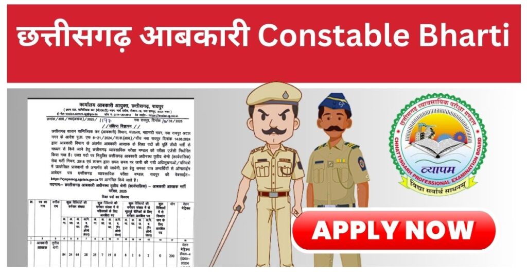 CG Vyapam Abkari Bharti Apply Online 2025