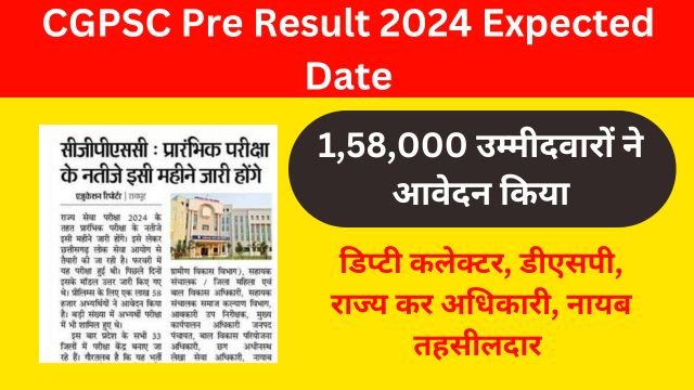 CGPSC Pre Result 2024 Expected Date