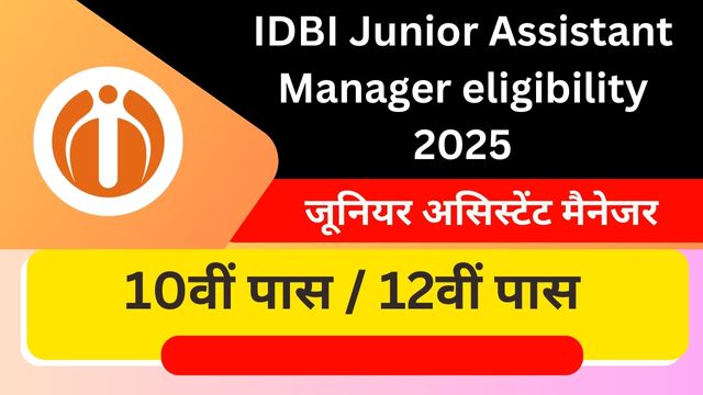 IDBI Junior Assistant Manager eligibility 2025