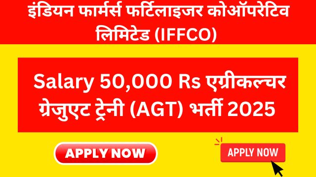 IFFCO Agriculture Graduate Trainee Recruitment 2025