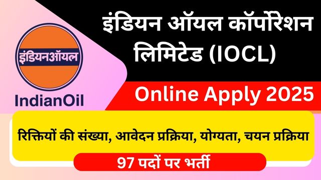 Indian Oil Assistant Quality Control Officer Recruitment 2025 Notification Out