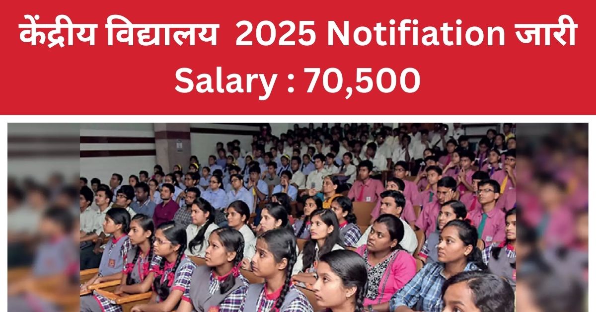KVS Recruitmnt 2025 Notifiation pdf