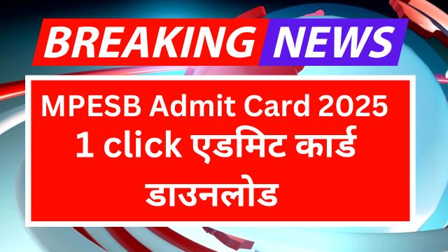MPESB Admit Card 2025