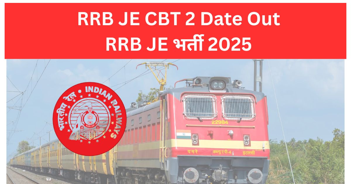RRB JE CBT 2 Date Out