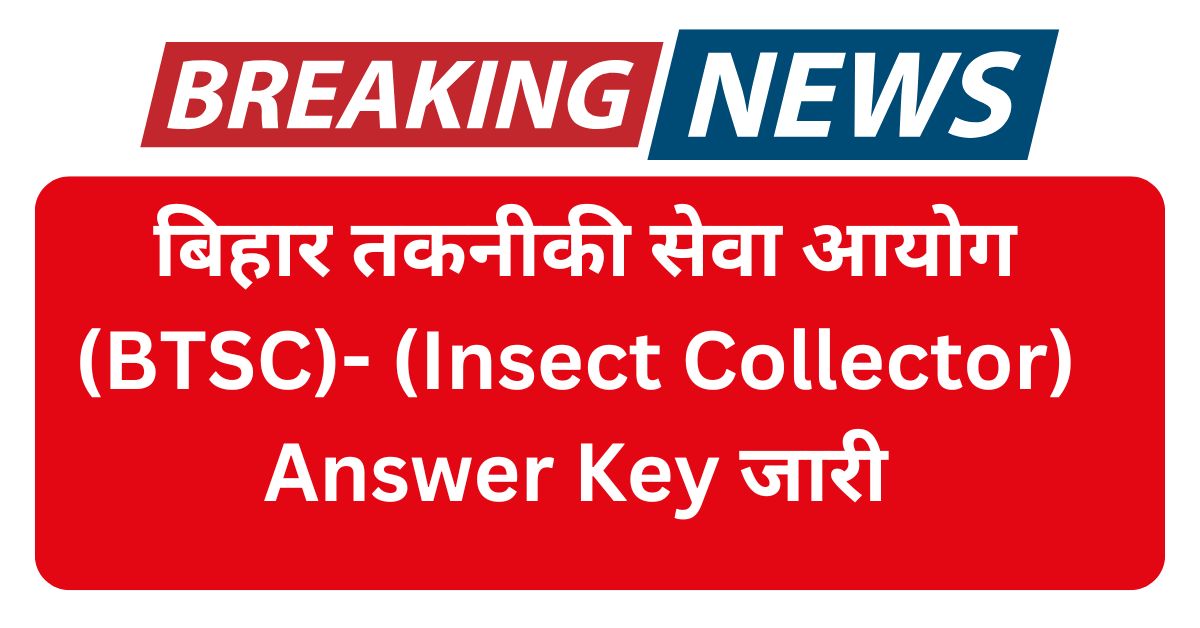 BTSC Insect Collector Recruitment Answer Key